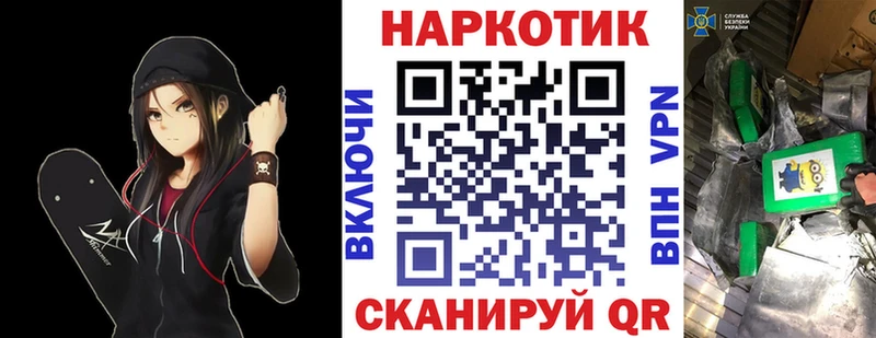 Купить закладку Малоархангельск КОКАИН Alpha PVP ГАШ Галлюциногенные грибы Меф