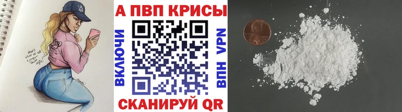 hydra ссылка  Малоархангельск  Alfa_PVP VHQ 
