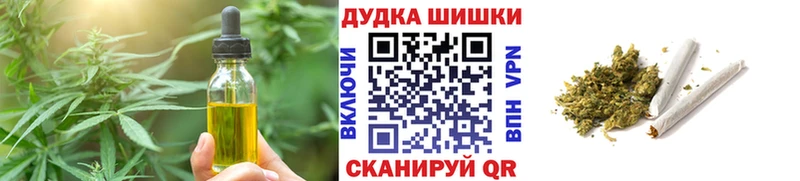закладка  Малоархангельск  Печенье с ТГК марихуана 