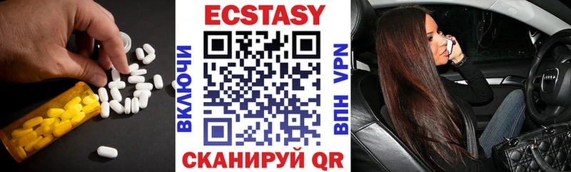 это Telegram  Малоархангельск  Ecstasy 99% 