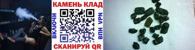 ГАШ индика сатива  hydra ссылки  Малоархангельск 