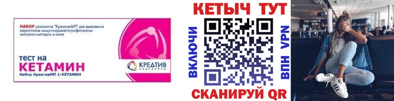 что такое   hydra онион  КЕТАМИН ketamine  Малоархангельск 