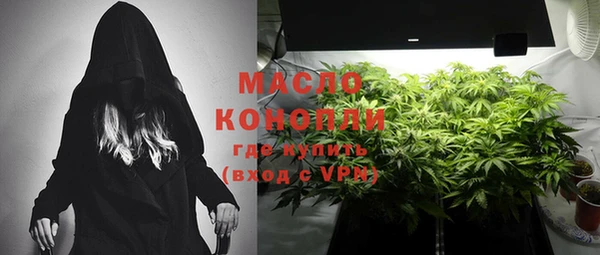 мефедрон мука Алексеевка