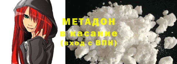 COCAINE Алексин