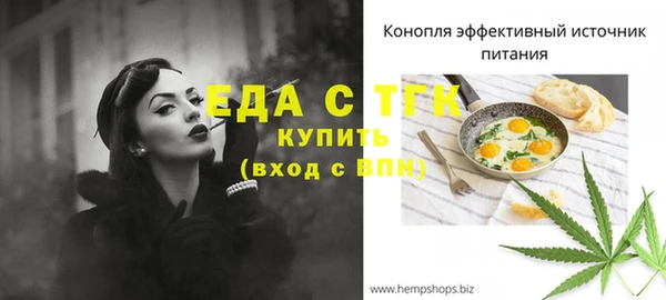 COCAINE Алексин