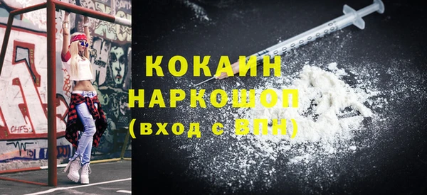 COCAINE Алексин
