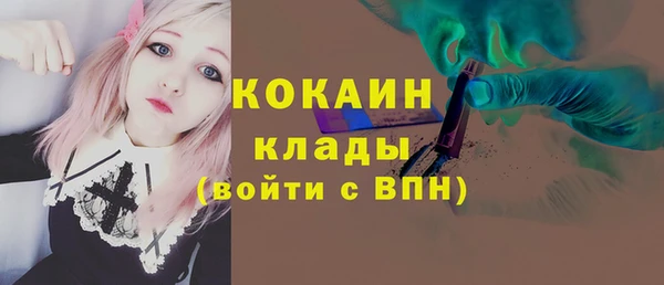 COCAINE Алексин