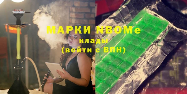 mix Арсеньев