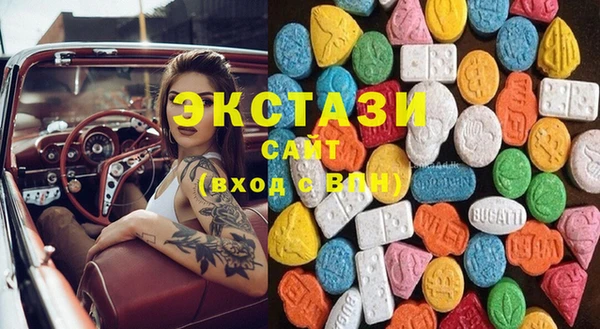 COCAINE Алексин