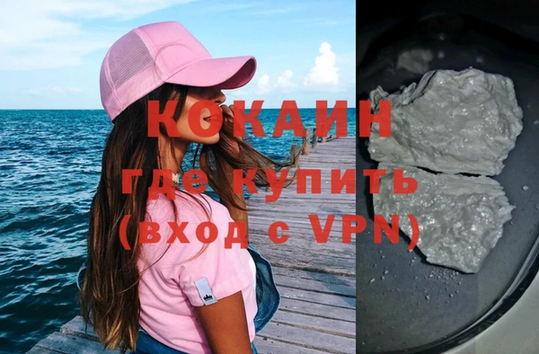 кокаин колумбия Алзамай