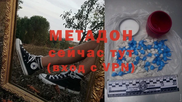 дживик Армянск