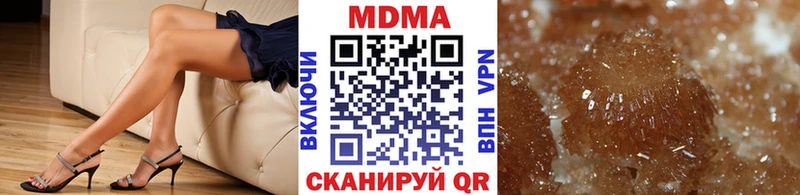 MDMA crystal  Малоархангельск 