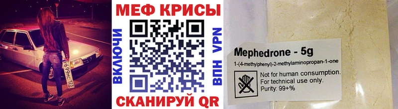 Меф мука  где купить наркоту  Малоархангельск 