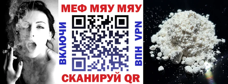 Меф кристаллы Малоархангельск