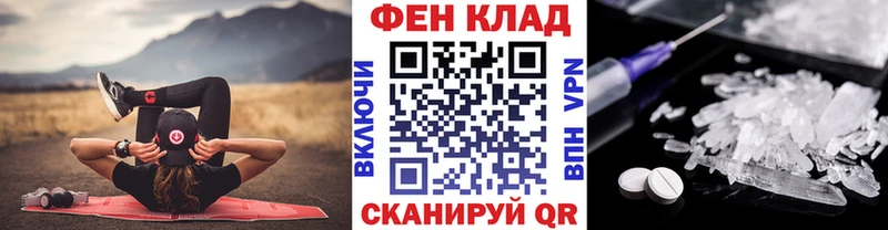 Первитин кристалл  Малоархангельск 