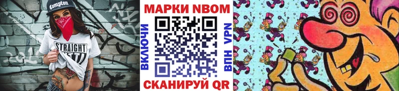 Наркотические марки 1,5мг мориарти клад kraken вход Малоархангельск магазин продажи наркотиков