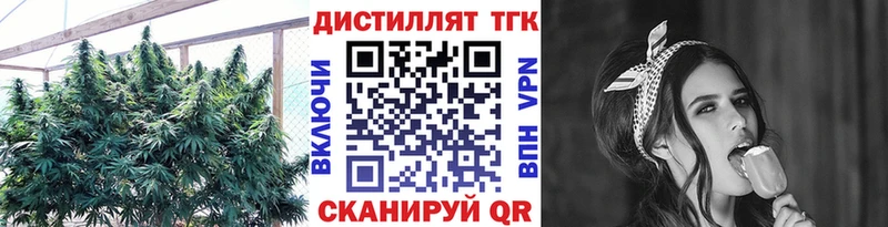 ТГК вейп  Малоархангельск 